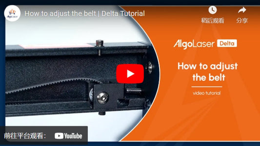 How to adjust Delta laser engraver to the best engraving performance