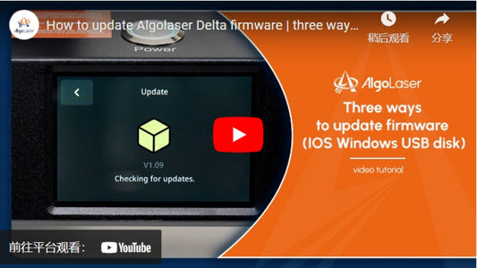 How to update Algolaser Delta firmware