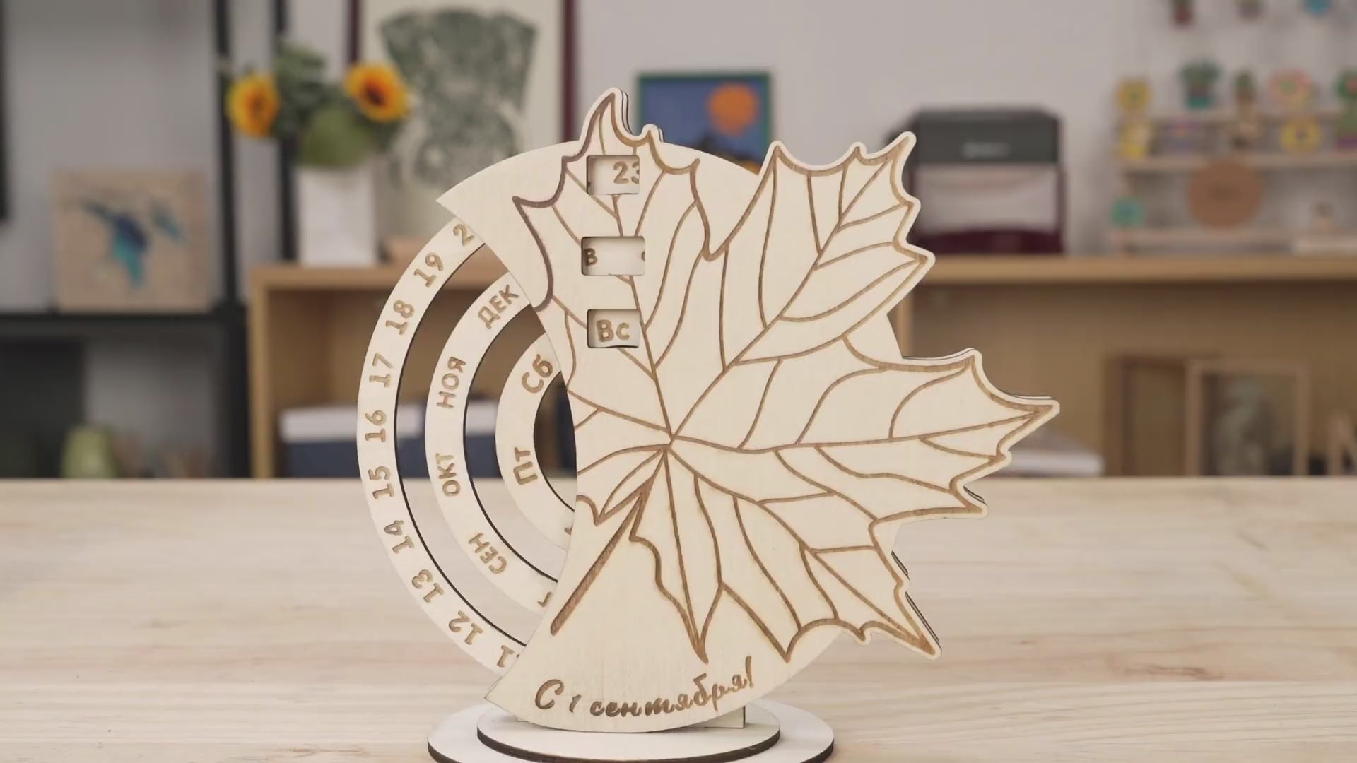 Wooden Laser Cut Leaf Perpetual Calendar